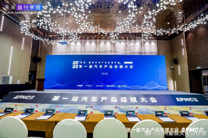 总统筹执行落地一条龙 会场布置、舞台搭建与背景板搭建全流程解析