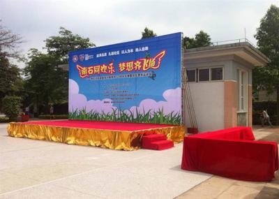 增城年会舞台搭建工厂 专业舞台搭建全指南