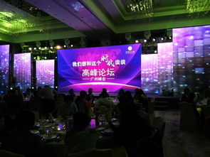 广州展会布置与舞台搭建 灯光音响大屏一站式供应